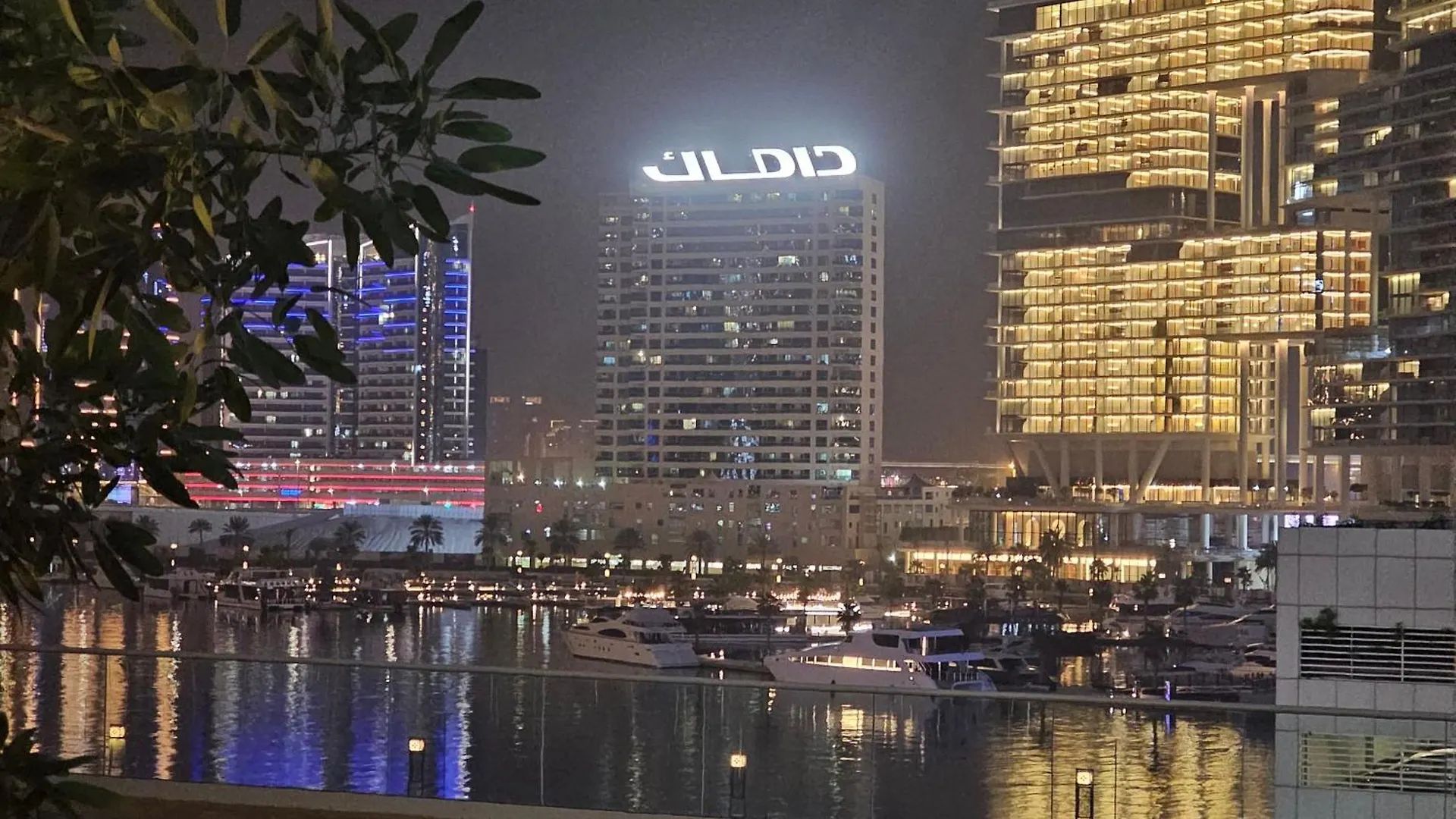 Wonderful Reva Aparthotel Downtown Dubai 4*,